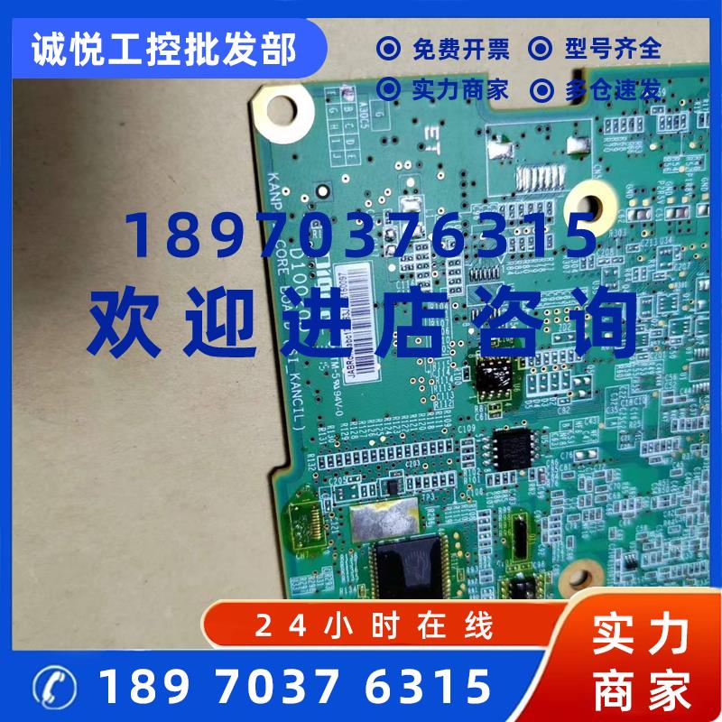 议价拆机九成新普洛菲斯主板D10020D现货出售功能包好欢迎咨询