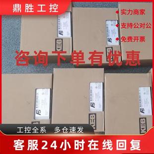 议价德国KEB变频器09F5B1B3A0A28KVA400480V全新价格 议价