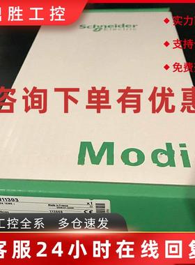 议价施耐德模块140CPU11303 TSXCXP233 TSXEFACC7