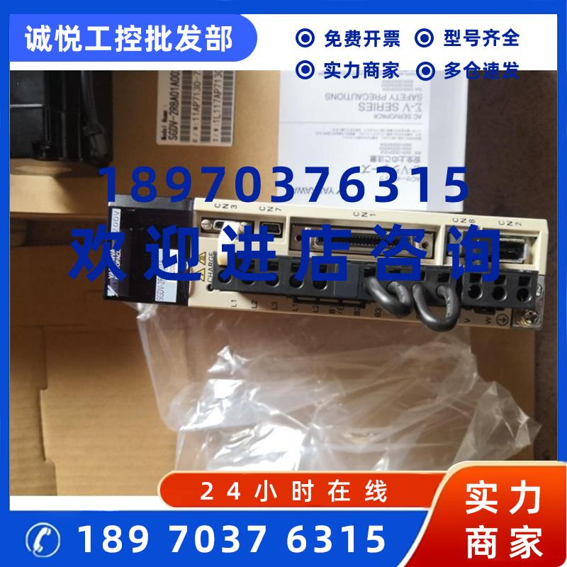 议价安川SGDV-2R8A01B002000驱动器全新原装质保一年询价