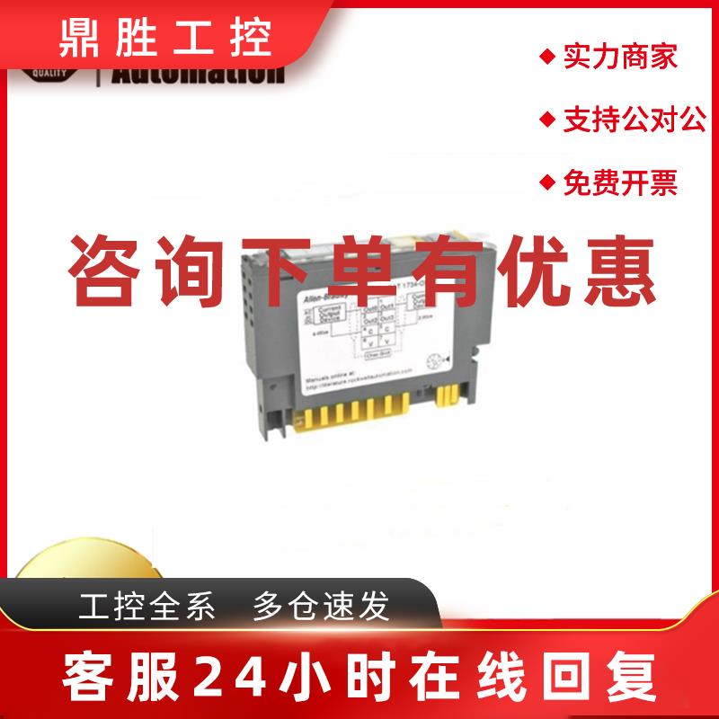 议价AB1756-L71 1764-28BXB 1734-IE8C  1747-L552 1734-EP24DC