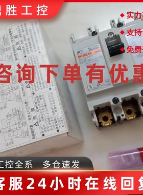 议价日本富士漏电保护EA33AC EW32EAG EW50EAG BW50EAG开关断路器