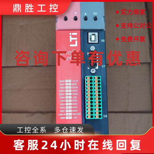 议价现货询价LTI路斯特伺服驱动器SC54.0150.0022.0000.0