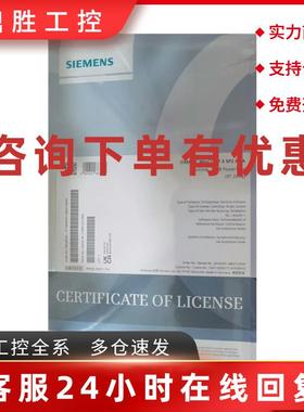 议价6AV6381-2BE07-5AV0WinCCV7.5(RT 2048) 6AV63812BE075