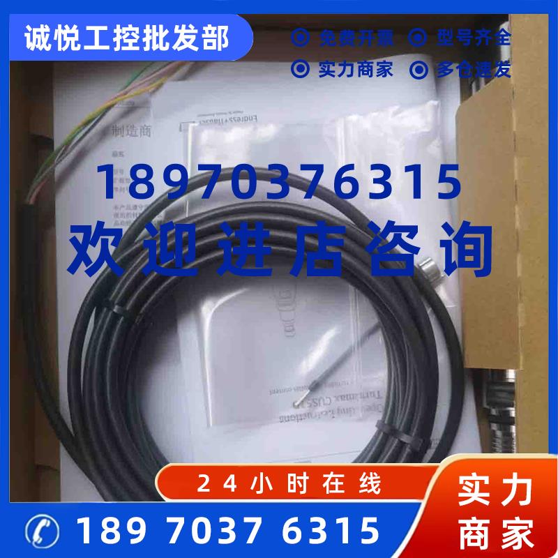 议价现货E+HCUS51D-AAD1A3浊度仪CUS51D-1009/0浊度探头全新议价