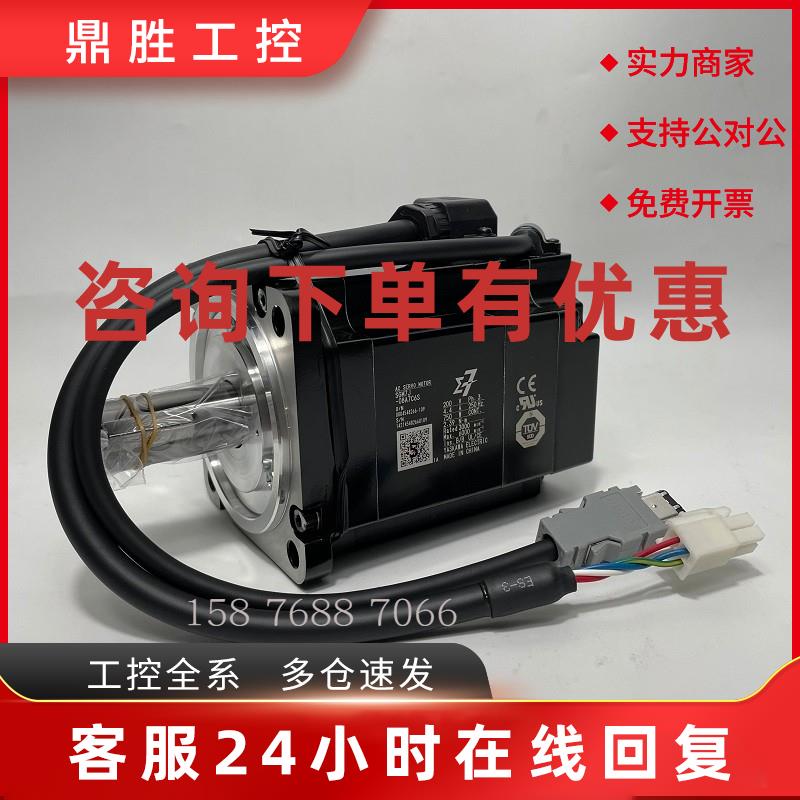 议价安川伺服电机SGM7J-08A7C6S/SGM7J-08A7C6E/SGD7S-5R5A00B202
