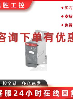 议价原装ABB/TE 配电型接线端子  DBL125   1SNL312510R0000