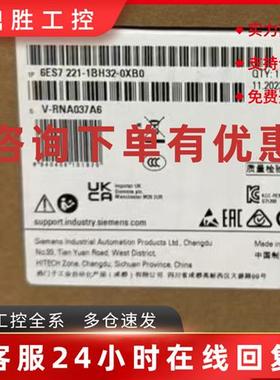 议价6ES7221-1BH32-0XB0西门子SM221 6ES7221-1BH32-0XB0