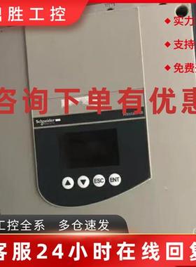 议价优惠供应施耐德软启动器 ATS48M12Y 现货实物拍摄咨询议价