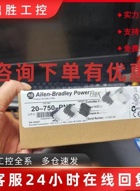 议价全新原装罗克韦尔通讯卡 20-750-PNET
