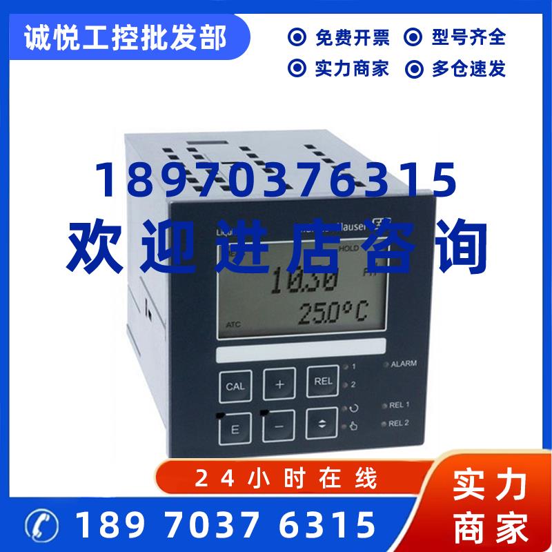 议价E+H PH 变送器CPM223-MR0005 CPM223-PR0005 现货 Endress+Ha