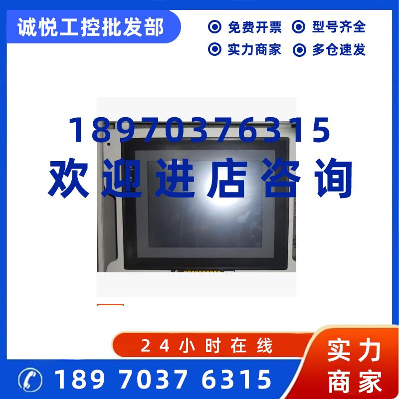 议价欧姆龙 NT631C-ST153B-EV3 NT631C-ST152B-EV2S 功能完好