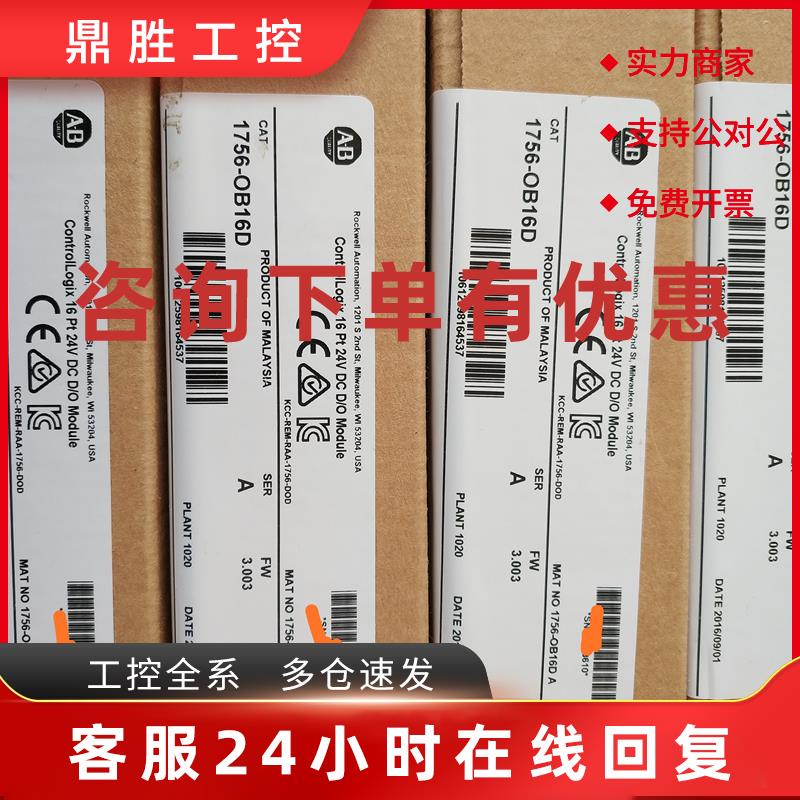 议价1762-L40BXB   全新AB模块  特价供应 质保一年