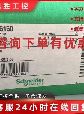 议价施耐德模块140CPU65150C 140CPU65150全新现货