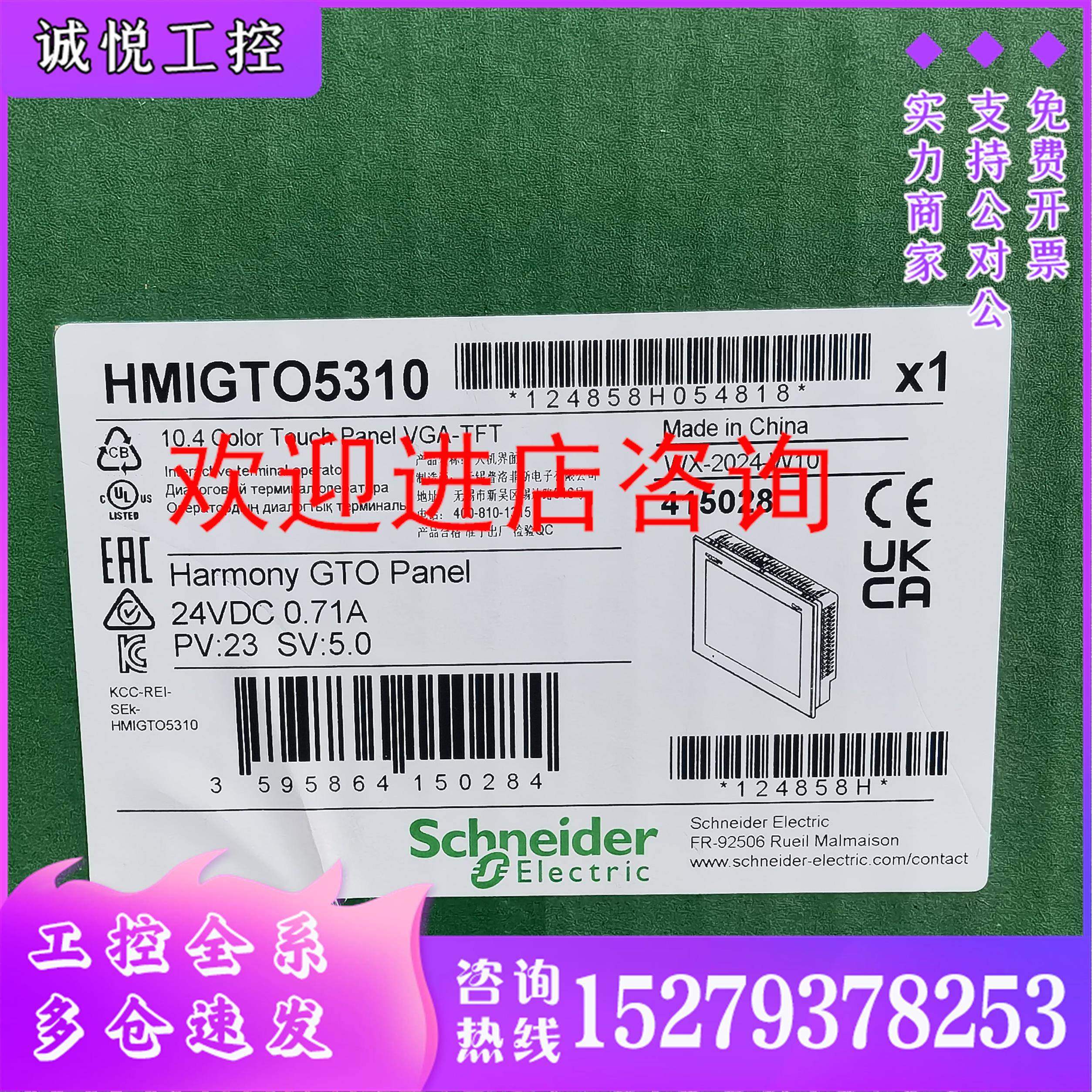 议价施耐德GT0触摸屏 原装HMIGTO6310/2300/2310/5310/6310/4310/