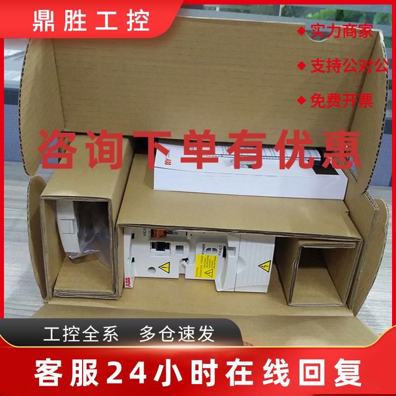 议价ABB 变频器 型号ACS510-01-072A-4全新 现货ACS51001072A4全