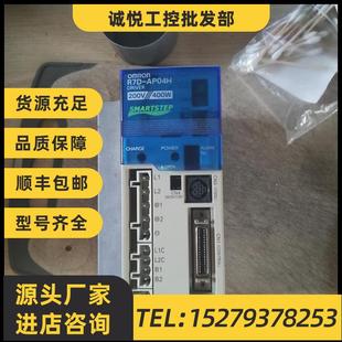 有質(zhì)保 議價原裝 拆機(jī)成色漂亮歐姆龍R7D AP04H 實體店保障