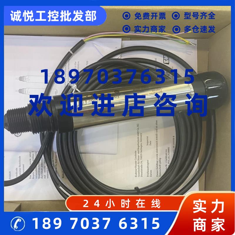 议价COS61D-1020/0 德国E+H溶解氧传感器COS61D-AAA1A3 COS61D-AA
