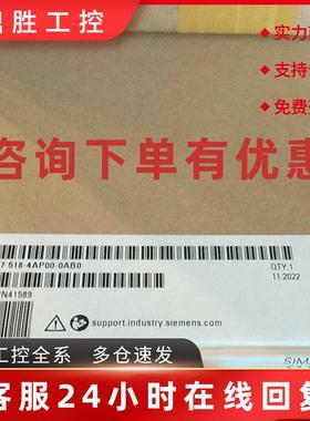 议价6ES7518-4AP00-0AB0西门子S7-1500标准型CPU模块6ES75184AP00