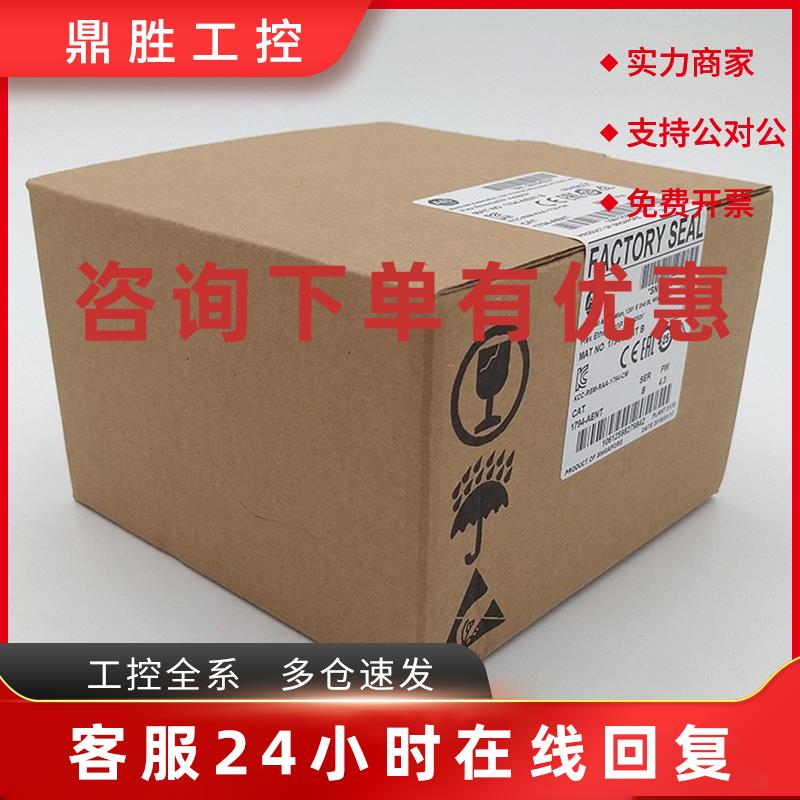 议价140U-H2C3-D12-A 罗克韦尔自动化AB低压 接触器 全新140UH2C3