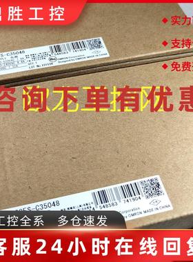 议价S8FS-C35048J 开关电源350W48V欧姆龙 OMRON全新原装未拆封现