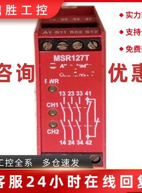 议价440R-N23131 美国罗克韦尔 Allen-Bradley 安全继电器 440RN2