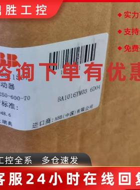 议价现货特价PST250-600-70全新原装ABB132KW软启动器1SFA894013R