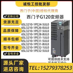 8UL0 議價(jià)西門子G120變頻器6SL3210 1PE24