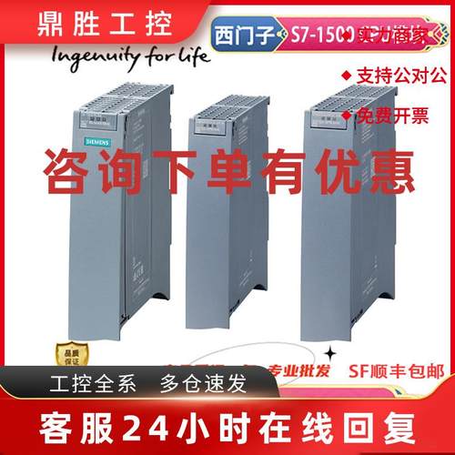 议价西门子S7-1500模拟量输出模块6ES7532-5HF00-0AB0 AQ8 AQ4 高