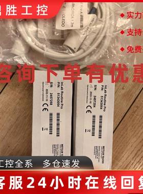 议价梅特勒InLab Routine Pro酸度计带鸟电缆。共2套全新未使用。