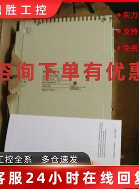 议价施耐德步进电机模块TSXCFY21全新现货