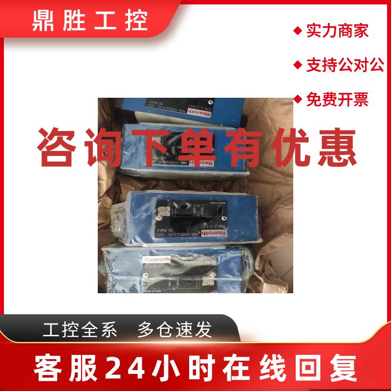 议价原装力士乐 Z2FS22-3X/S2/V  Z2FS10A5-3X/SV  Z2DB10VD2-4X/