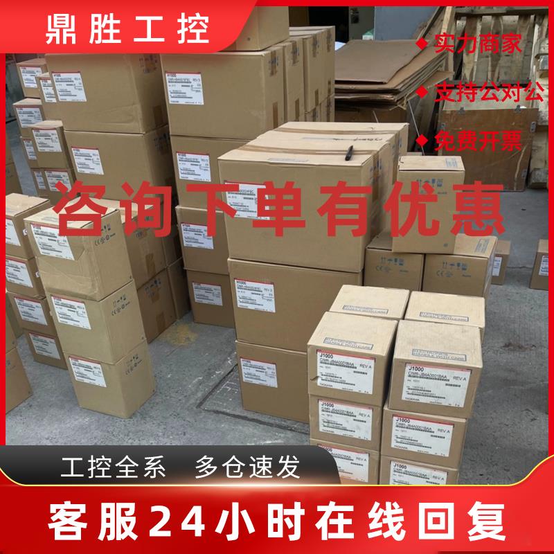 议价CIMR-AB4A0058ABA CIMR-AB4A0072AAA 安川变频器现货质保议价