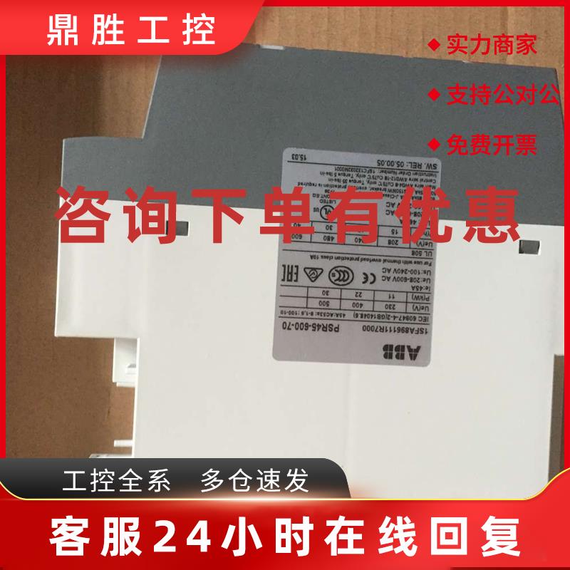 议价ABB软启动器PSR45-600-70全新正品30KW