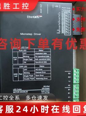 议价锐特ECR ECT60 T42 T60-G步进驱动器ECR602-G电机42AM06 08G