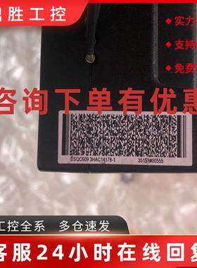议价ABB DSQC609 3HAC14178-1 PBSE5117 实物拍摄 现货