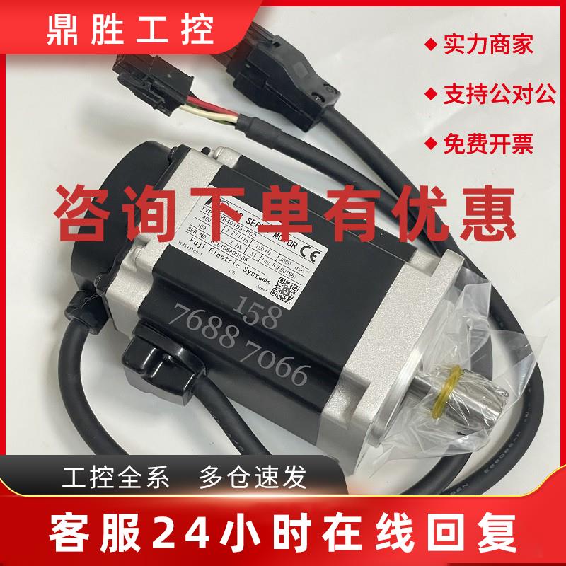 议价富士伺服电机GYB401D5-RC2 全新原装现货0.4KW
