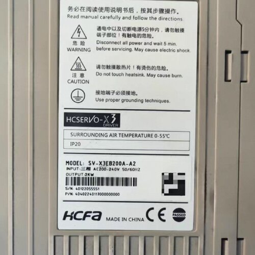 议价禾川驱动器SV-X3EB200A-A2  全新现货
