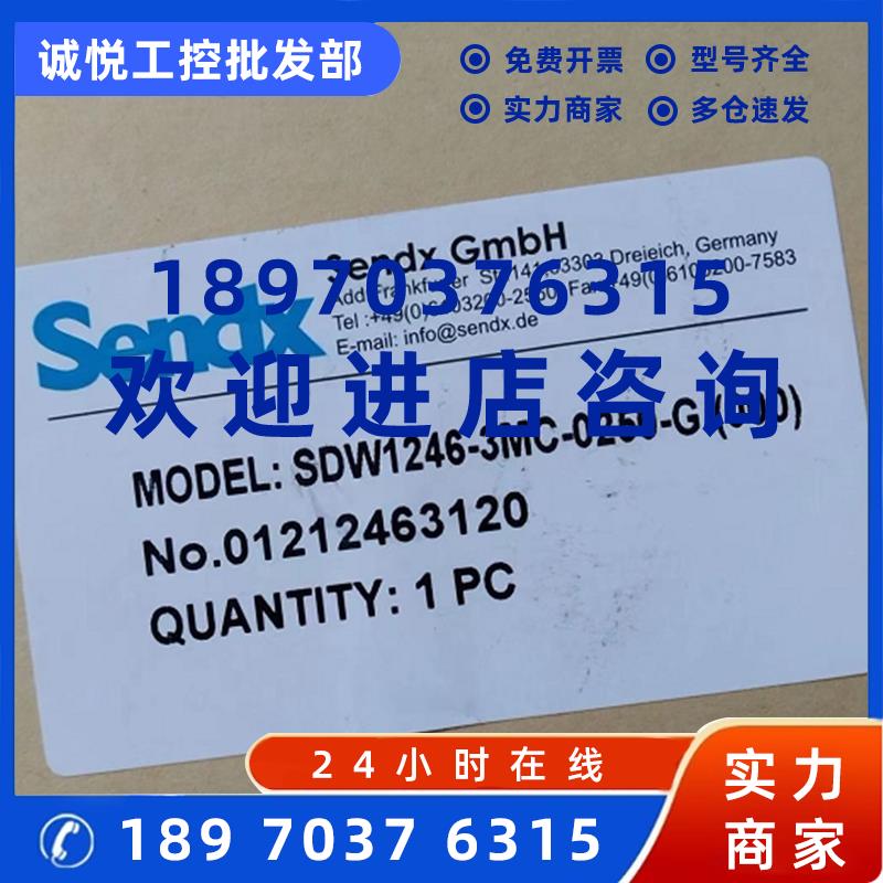 议价SDW1246-3MC-0250-G(000) 传感器SENDX 0121246312数显压力开