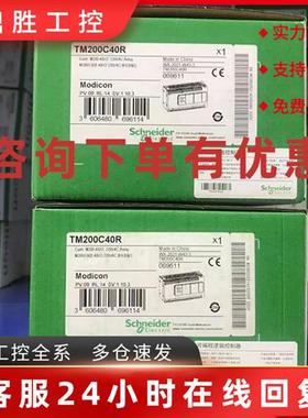 议价优惠供应施耐德软启动器 ATS22C14S6 现货实物拍摄咨询议价