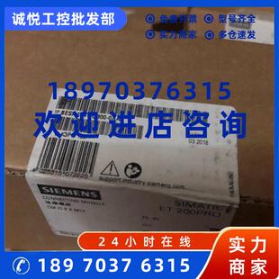 議價西門子6ES7194 0AA0 ET200 PRO連接模塊6ES71944CB000A 4CB00