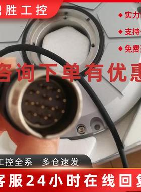 议价德国海德汉圆光栅RON886C ID355886-10HEIDENHAIN 全新现货秒