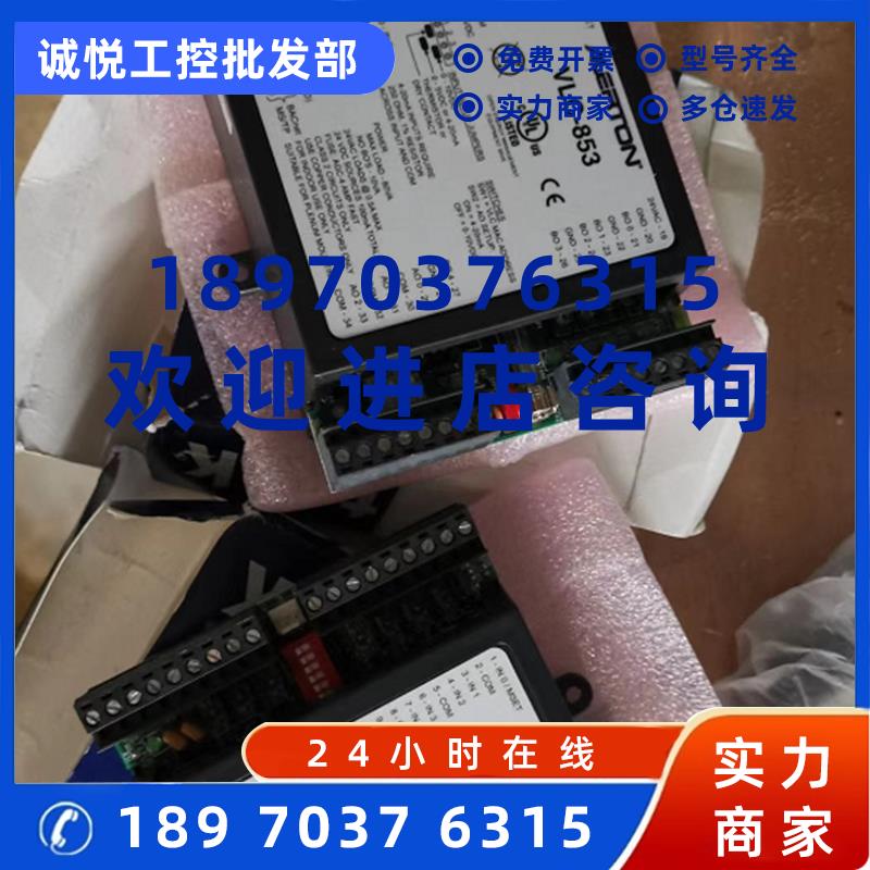 议价VLC-853美国霍尼韦尔honeywell 艾顿ALERTON全新原装