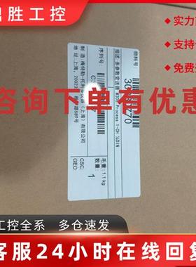 议价梅特勒 M300 PROCESS 1/4DIN单通道 变送器 30280770