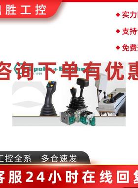 议价全新原装德国S+B编码器 OGF6B OGR8G-1 OEL8G OGR8G-2 OER8G-