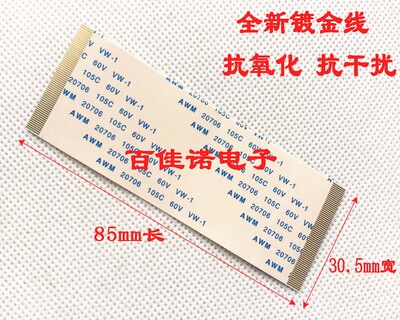 E129545 AWM 20861 A 105C 60V VW-1 FT1/FT2 EUNSUNG 60芯 镀金