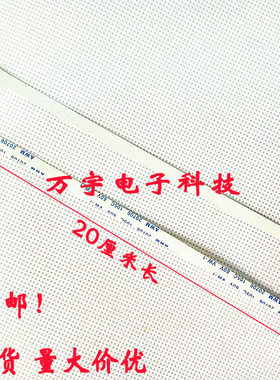 全新华硕 ZX50J ZX50JX4200 ZX50JX4720 触摸板排线 触控板连接线