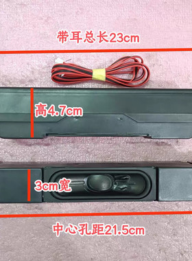 创维65S750U 55C60 49H5喇叭5300-39Q3A0-0000扬声器6欧10W大音量