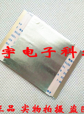 乐视Letv X50 Air 逻辑板V500DK2-CKS2屏TPT500DK-QS1排线 80芯