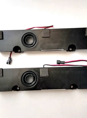 TCL L50E5090-3D电视喇叭 42-WDF720-XX1G原装 扬声器 8欧 8W一对